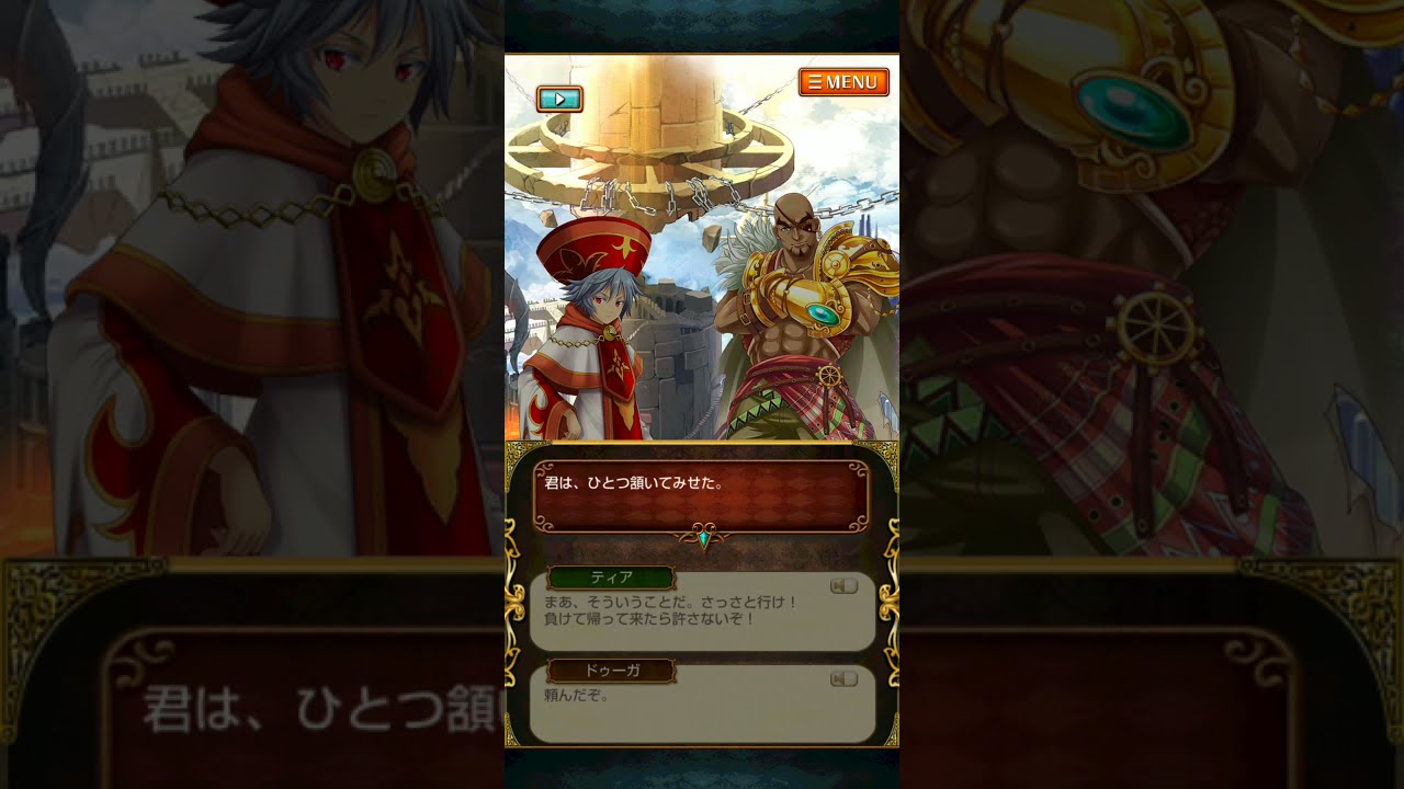 黒ウィズ ノクトニアポリス ストーリー 34 ギルドマスター集結 スマホゲーム動画まとめサイト