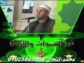 الشيخ طه عبدالستارخطاب بالأمسية الدينيه بمسجد المحطه بالصالحيه5 5 2017مونتاج وأخراج م محمدالنجار الشيخ طه عبدالستارخطاب بالأمسية الدينيه بمسجد المحطه بالصالحيه5 5 2017مونتاج وأخراج م محمدالنجار