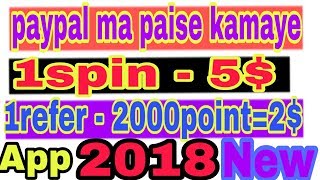 best paying mobile app spin to cash earn paypal free 2018 screenshot 4