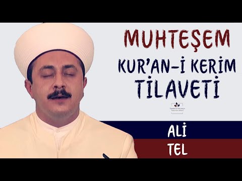 Ali TEL - Tebarake (MÜLK) Sûresi [Kur'an-i Kerim Tilaveti)