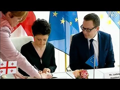 თანამშრომლობა ევროკავშირის იუსტიციის ერთიან სისტემასთან