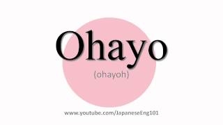 How to Pronounce Ohayo