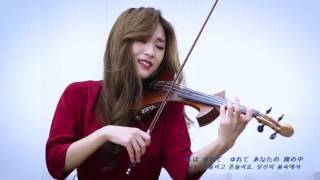 블루라이트 요코하마(ブルーライト・ヨコハマ) - 조아람 전자바이올린(Jo A Ram violin cover)