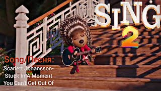 Music from Sing 2 - Scarlett Johansson - Stuck In a moment You Can't get Out of|Музыка из Зверопой 2
