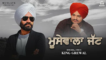 Tribute to Sidhu Moose Wala by King Grewal | Moosewala Jatt (Full Song) | ਮੂਸੇਵਾਲਾ ਜੱਟ | MuSlate