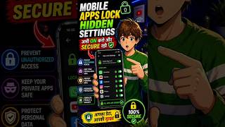 Mobile App Lock ke Hidden Settings 📱 | 99% Log Nahi Jaante!