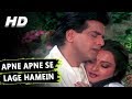 Apne Apne Se Lage Hamein | Suresh Wadkar, Lata Mangeshkar | Apne Apne1987 Songs | Jeetendra, Rekha