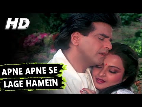 Apne Apne Se Lage Hamein  Suresh Wadkar Lata Mangeshkar  Apne Apne1987 Songs  Jeetendra Rekha