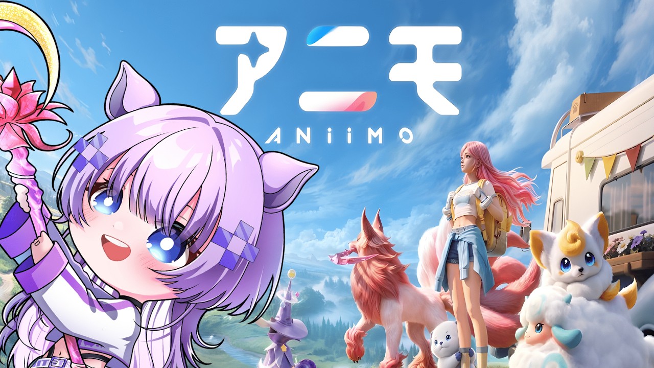 【アニモ】ストーリー進めたり‼ 探索したり‼ その3 #アニモ #aniimo