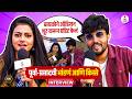 Interview Prasad Jawade | महिलांना रिक्षावाली म्हणू नका, प्रसाद-पूर्वाचा सल्ला | Purva Kaushik