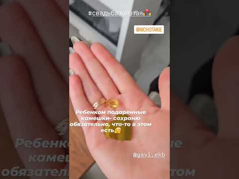 Закулисье #Золотаясвадьба #артисты #топ #ничетакие #гармонь #отдуши #праздник #гармонь