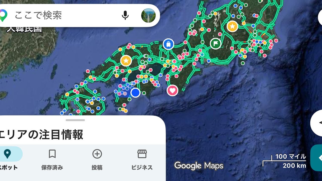 ドライブ配信🚗〜四国ドライブ高知