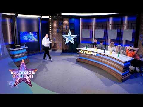 ხალხთან თამაში |  6.10.2021