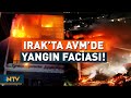 Irak'ta AVM'de Gizemli Yangın: Çok Sayıda Can Kaybı Var! | NTV