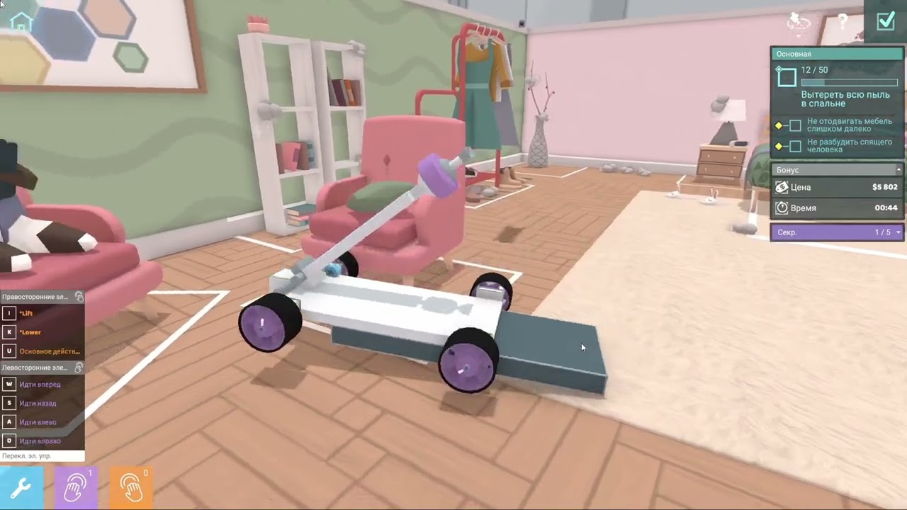 Robo-co с МОНТАЖОМ?