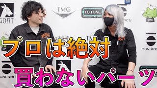 訳あり mark sampson hightop ef86 左上ツマミ効かない mqdefault.jpg