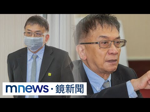 翹班泡溫泉！ 運安會主委楊宏智遭爆常「找嘸人」｜#鏡新聞