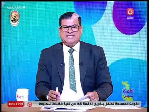 جلوبال فاينانس البنك الأهلي المصري أكبر البنوك أمانا في مصر