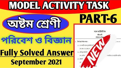 Class-8 Science Model Activity Task part-6 Full Solution ll Science September Activity Task part-6