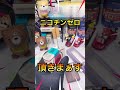 【OiXi】ニコチンレスの加熱式電子タバコ! #ヤニカス #shorts #PR