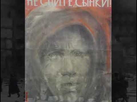 родимая земля песня вечный зов