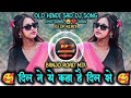 Dj Remix 2026 💔  | Heart Broken Sad Lofi Songs 😭💔 | #hindi Songs | #bollywood | #sad | Alone 2026