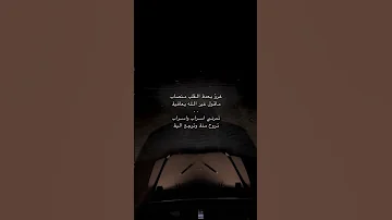 غرو بعده القلب منــصاب 