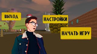 Ador Player Scary Neighbor Escape screenshot 3