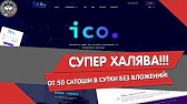 OnlyProfit – только заработок, только профит