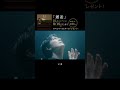 「邂逅」ダウンロードキャンペーン実施中！詳細は公式Xをチェック✨