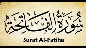 سورة الفاتحة لفضيلة الشيخ فارس عباد روعة-Surah Al-Fâtiha
