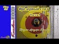 Фрезерный стол своими руками.Часть1. Установка фрезера в стол.