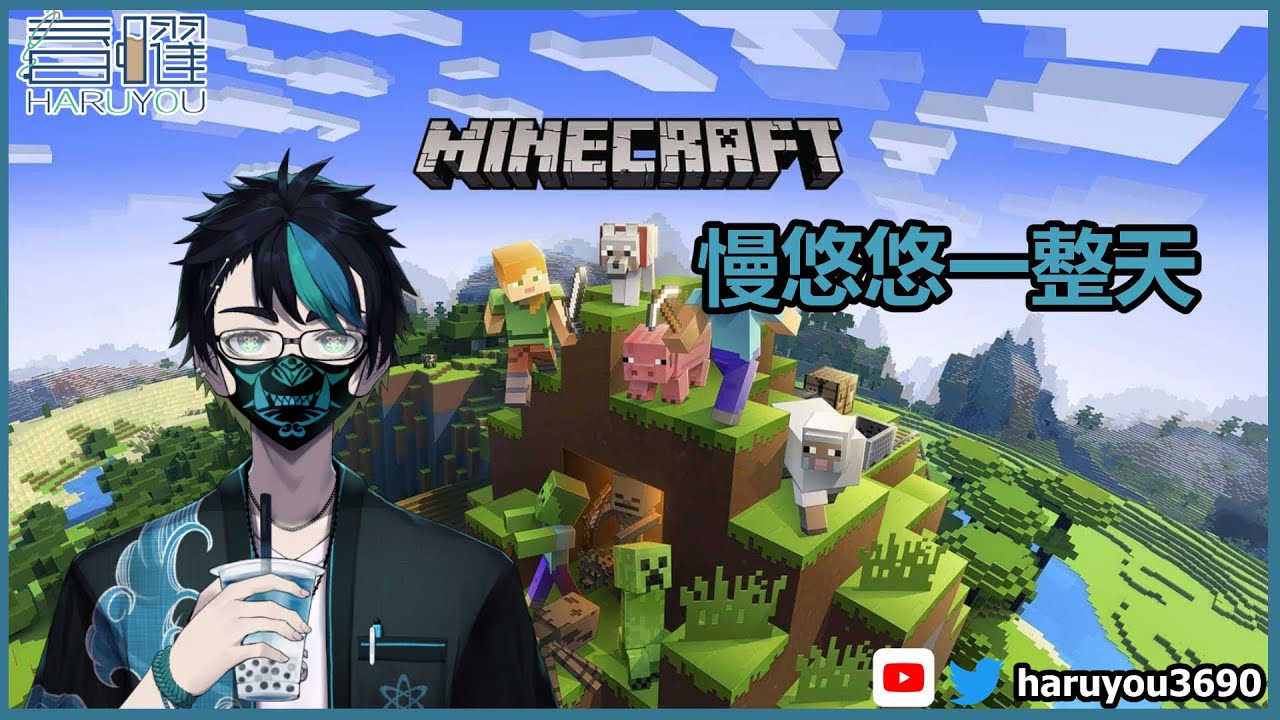 【 Minecraft Rojak Survival]】无目标麦块 Part 2 【CN/EN/BM/JP(?)】🔵💊 | MYViki