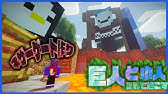 とりクラ 気がついたら鶏になっていた男のマインクラフト 11 Youtube