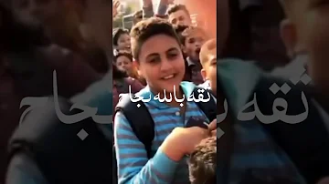 تحميل فيديوهات شاور مع هيكل تونيز Mp4 Mp3