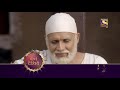 Mere Sai - मेरे साईं - Ep 759 - Coming Up Next