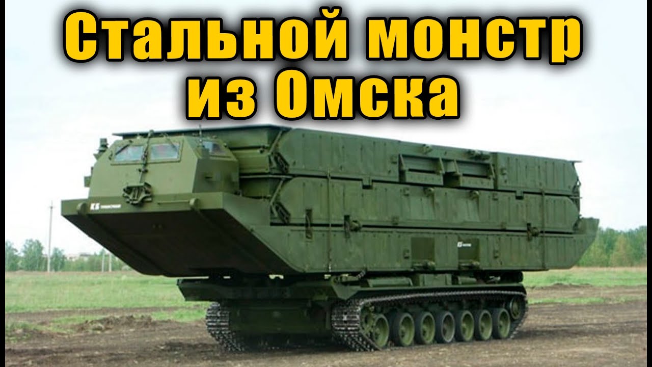 Самая гигантская машина