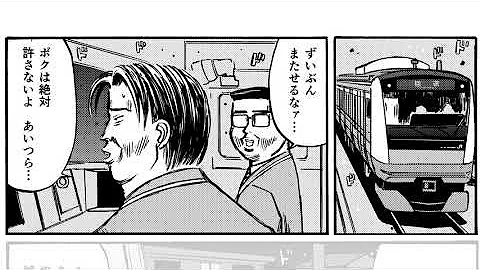 複線ドリフト تحميل Download Mp4 Mp3 複線ドリフト تحميل Download Mp4 Mp3