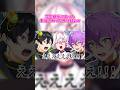 【#shorts】学生時代にあった本当にあった怖い話ww #女子研究大学
