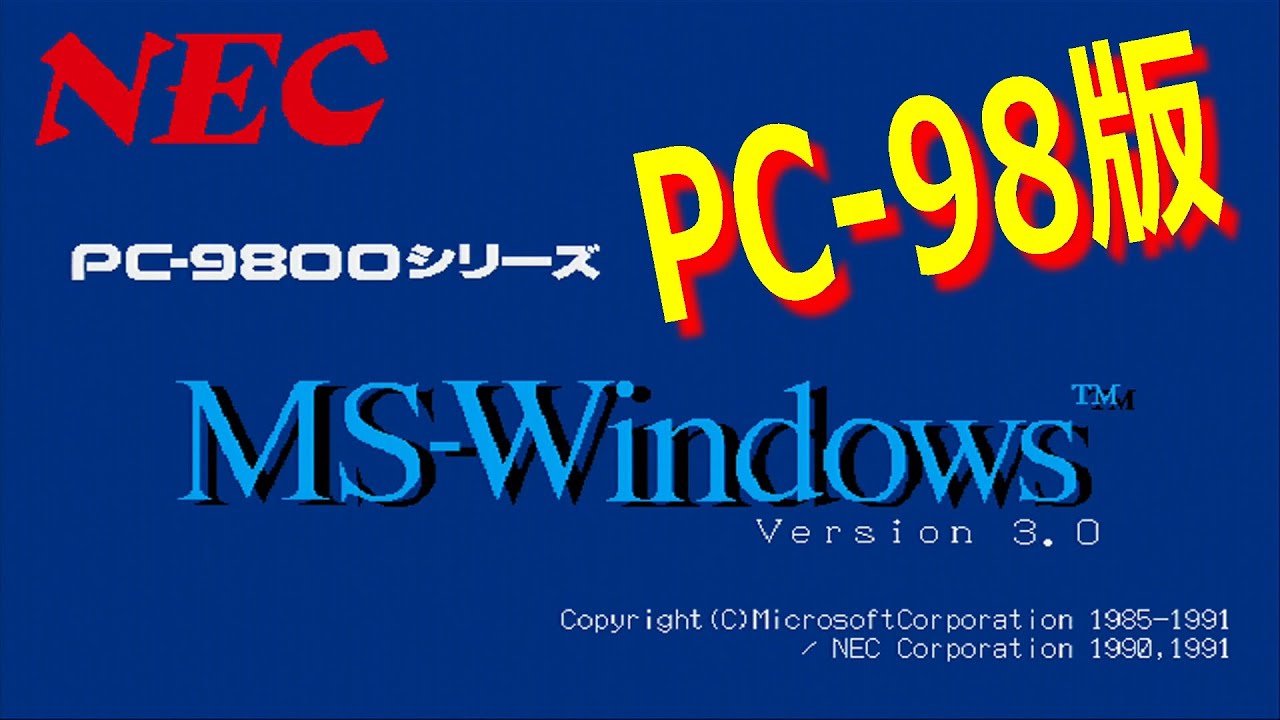 I installed Windows 3.0 for NEC PC-9801 !! Microsoft's super rare OS !!