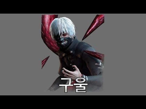 데드 바이 데이라이트 구울 가이드: 사기 살인마 완벽 분석