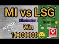 MI vs LSG Dream11 Prediction Eliminator 1 match| Lsg vs Mi ipl2023| Eliminator 1 match prediction|