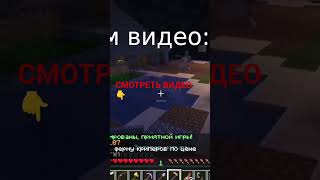 #batmir #майнкрафт #game #game #minecraft #castlecrashers #legoworlds #reallyworld #skyrim #игры