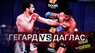 Гегард Мусаси vs Дуглас Лима | Bellator 250 (HD)