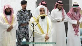 Maghrib Prayer : Sheikh Abdullah Al Juhaney in Makkah | Haramain Explorer | 09 Jumadil Awwal 1447