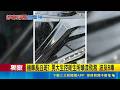 三立獨家│機車長白斑? 男大生控衛生所噴漆飛濺 波及8車  停圖書館前遭"鄰居"衛生所漆濺 男控告示不明│記者 李建瑩 江濬禓 詹品宏 ｜三立新聞LIVE