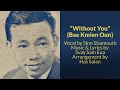 Without You By Sinn Sisamouth Bae Kmien Oun сЮФсЮ сЮВсЯТсЮШсЮ сЮУсЮвсЮ сЮУ Khmer Song сЮЯсЯКсЮ сЮУ сЮЯсЯКсЮ сЮЯсЮ сЮШсЮ сЮП Chanson Khm иre Without You By Sinn Sisamouth Bae Kmien Oun сЮФсЮ сЮВсЯТсЮШсЮ сЮУсЮвсЮ сЮУ Khmer Song сЮЯсЯКсЮ сЮУ сЮЯсЯКсЮ сЮЯсЮ сЮШсЮ сЮП Chanson Khm иre