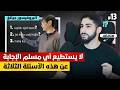الرد على البروفيسور جيانغ بخصوص محاضرته حول العصر الذهبي للإسلام 