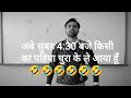 ab jeetu bhaiya bhi sir ban gaye 🤣//Kota factory season 1 #tvf #kota #neet #jee #funny #funnyvideo
