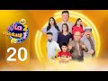 2 ماڵ و 1 سەعدی ئەڵقەی بیستەم 2Mal W 1 Saadi Alqay 20 